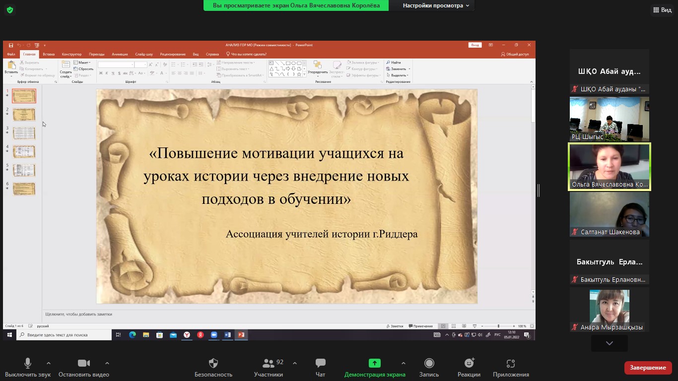 Үйлену тойының порно видеосы