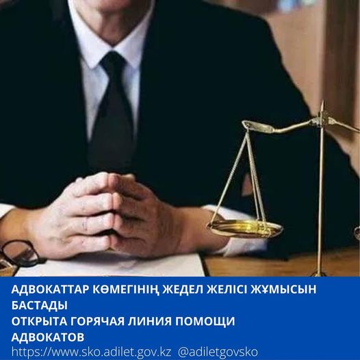Жедел желі