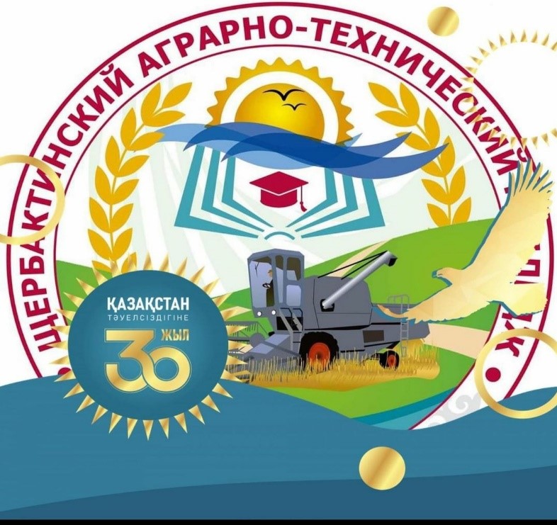 Хабарландыру