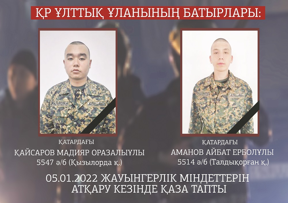 Саябақта екі қызғылт қыз жыныстық қатынасқа түсіп жатыр