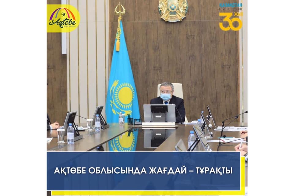 Ақтөбе облысында жағдай тұрақты