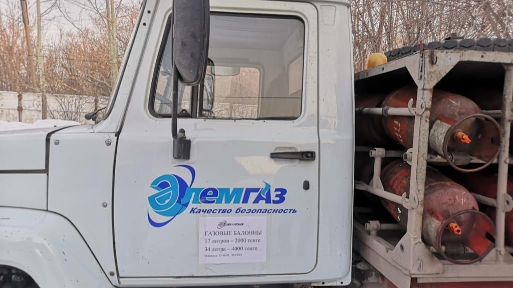 О ситуации с баллонным газом в Карагандинской области