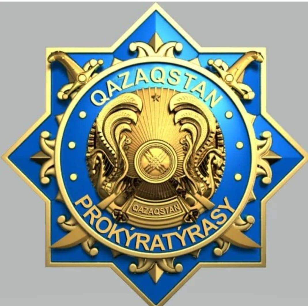РАЗЪЯСНЕНИЕ ЗАКОНА в порядке статьи 32 Закона «О прокуратуре» Республики Казахстан