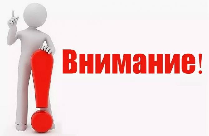 Құрметті Өскемен қаласының тұрғындары!