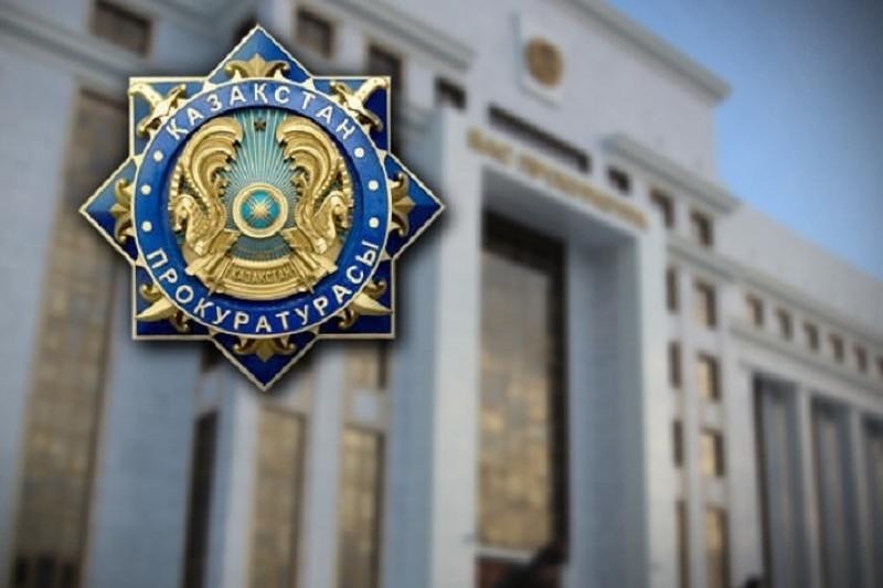 Бас прокуратура цифрлық даму, инновациялар және аэроғарыш өнеркәсібі министрлігімен бірлесіп, stopterrorism.kz веб-сайтын іске қосты .