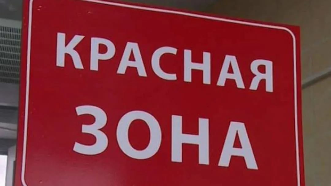 Ақмола облысы «қызыл» аймаққа кірді
