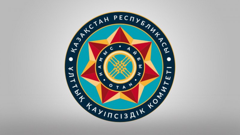 Төрт облыста ҰҚКД-ның жаңа бастықтары тағайындалды