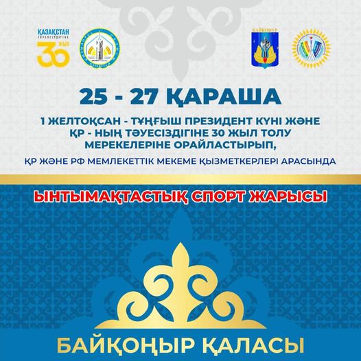 Өте қалың сиқырлы бейне