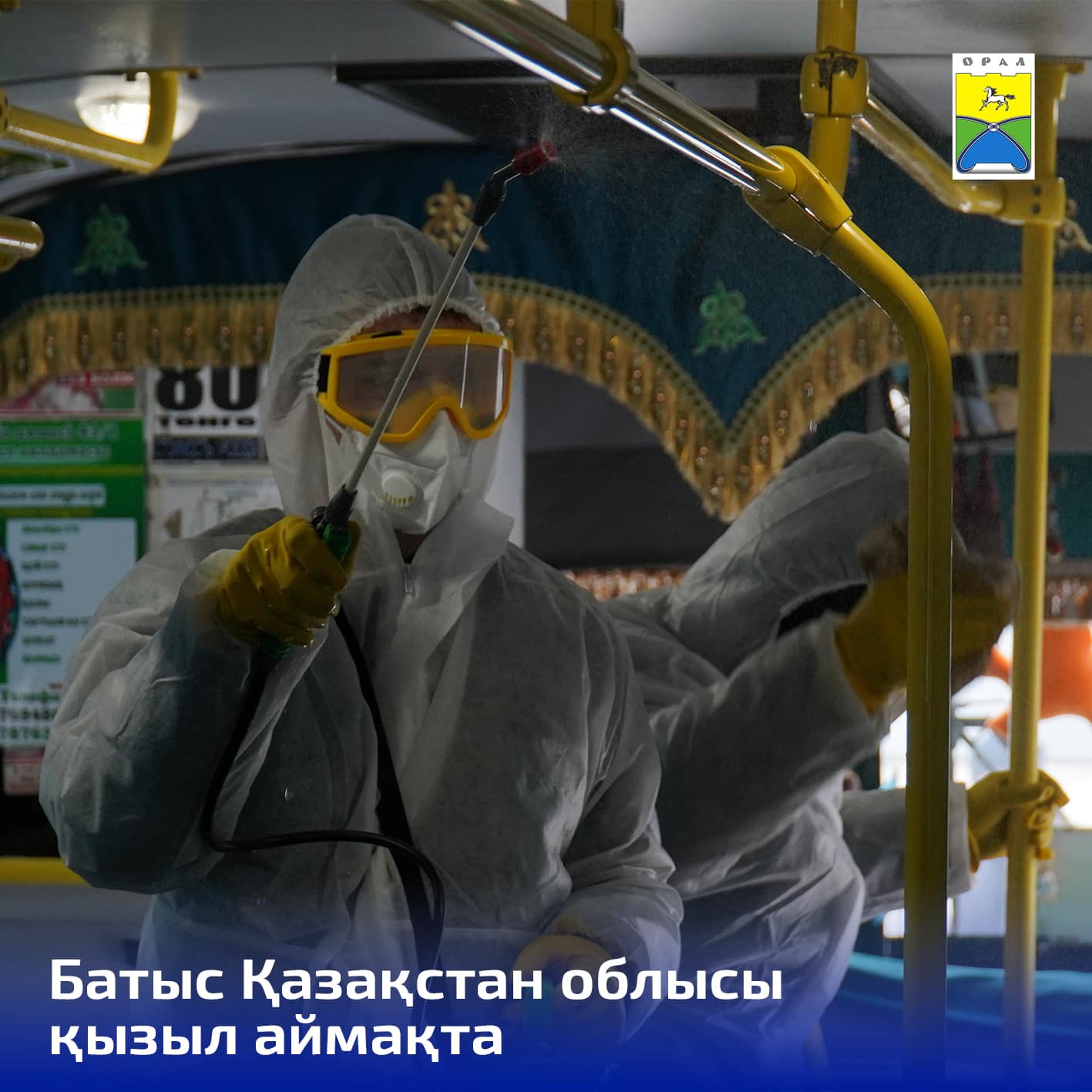 Қазақстанда өткен тәулікте 10418 адамда коронавирус індеті ПТР-тесті арқылы расталып ауырғаны белгілі болды