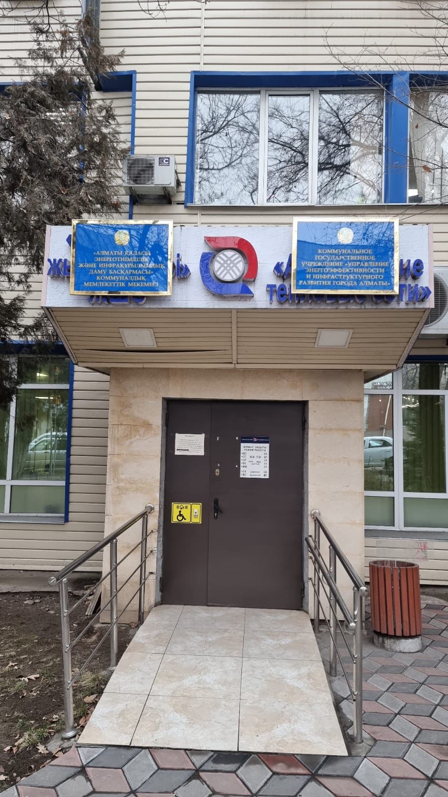 Временная смена юридического адреса