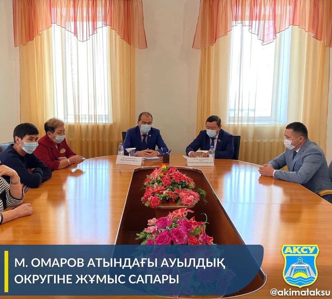 Аким города Аксу Жанат Шугаев с рабочим визитом побывал в сельском округе имени Мамаита Омарова.