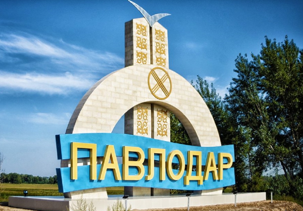 Итоги аудиторской деятельности Департамента внутреннего государственного аудита по Павлодарской области за 2022 год