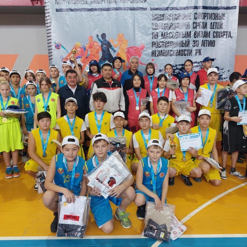 Многоэтапные спортивные соревнования среди детей,  по массовым видам спорта, посвящённых  30-летию Независимости Республики Казахстан