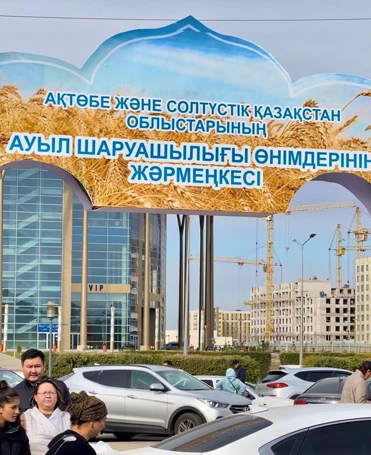 Aktobe farmers brought 212 tons of agricultural products to Astana