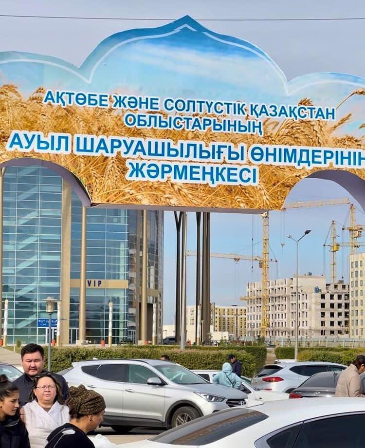 Ақтөбелік шаруалар Астанаға 212 тонна ауыл шаруашылығы өнімдерін әкелді