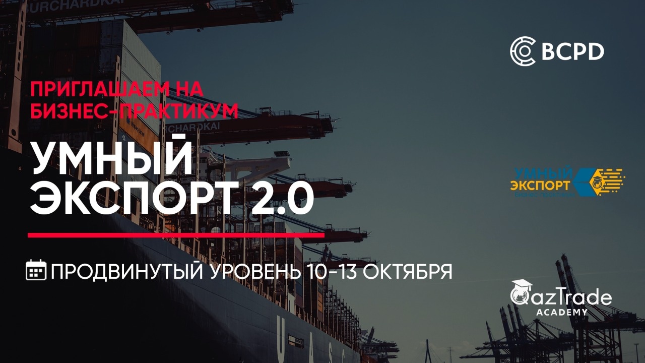 ЛУЧШИЕ ИНВЕСТИЦИИ - ЭТО ИНВЕСТИЦИИ В ЗНАНИЯ!    