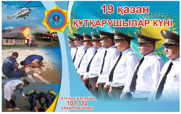 Жалаңаш топтың күміс суреттері