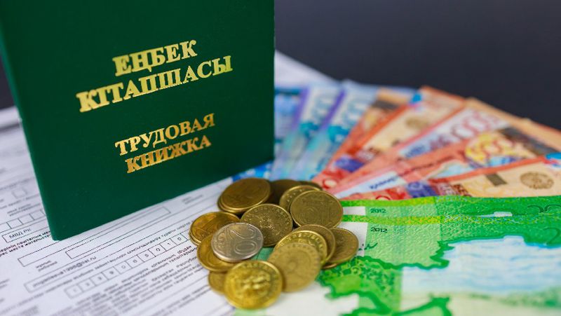 С начала года казахстанцам выплачено пенсий на сумму более 2,2 трлн тенге