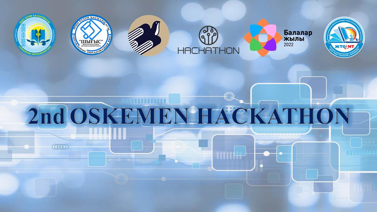 ПРЕСС-РЕЛИЗ «2nd Oskemen Hackathon»