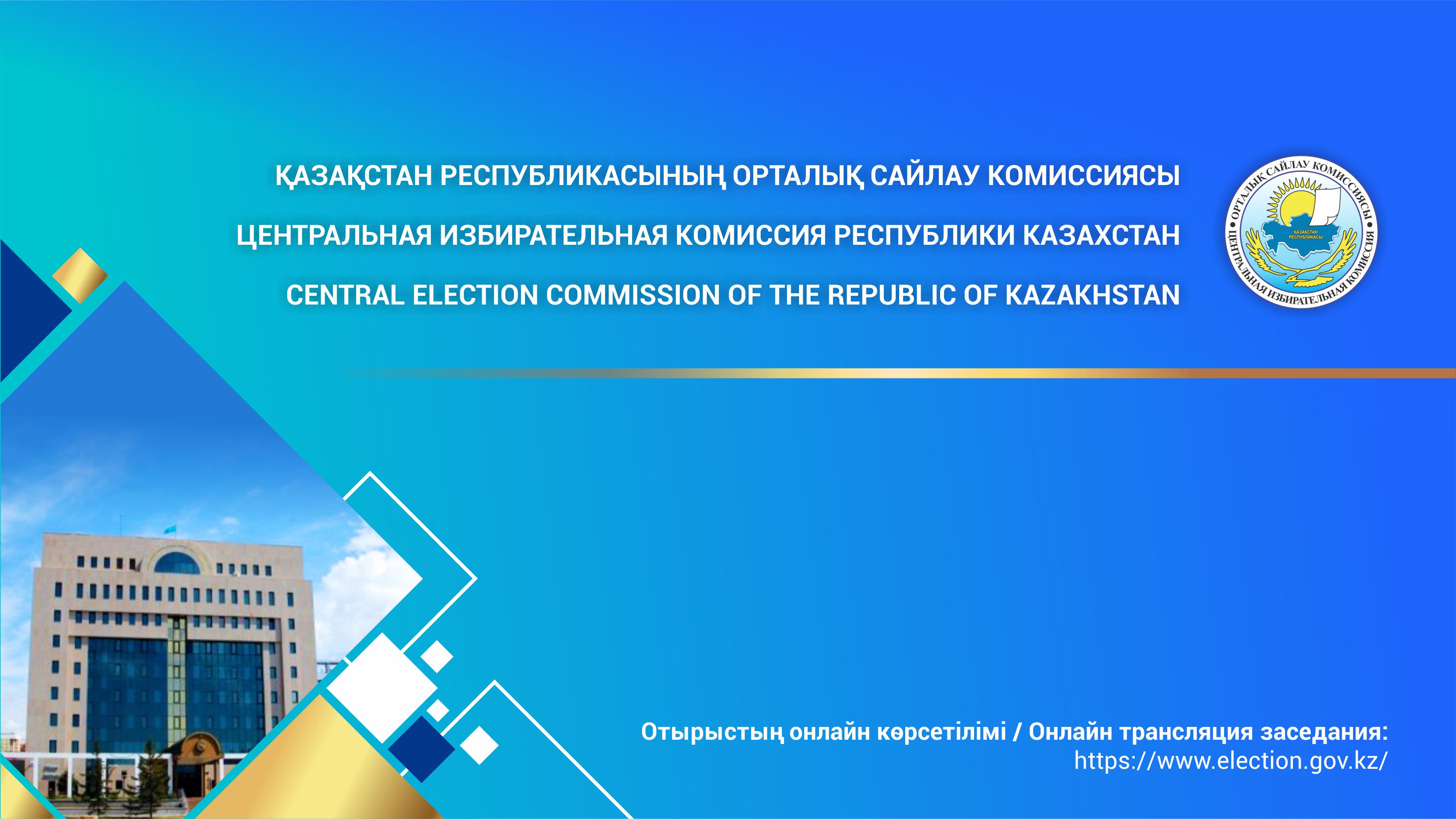 Оргазмы бар қос енулер жинағы