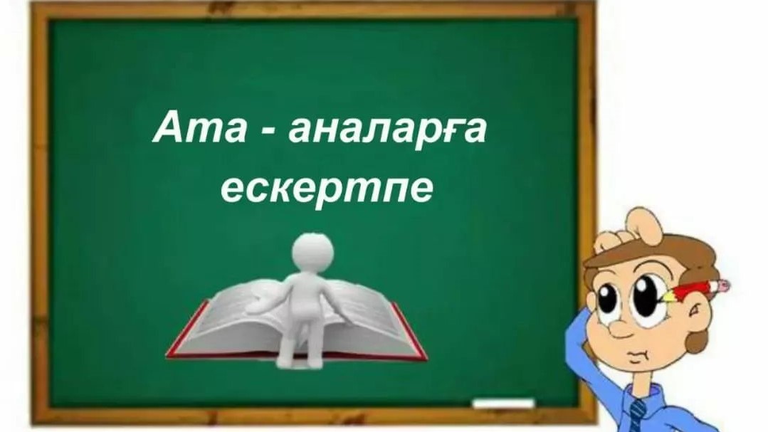 Бюджетте бірінші орын алған порно