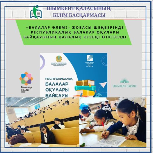 Қалыңдықты сиқылап жатыр, күйеу мас болып ұйықтап жатыр.