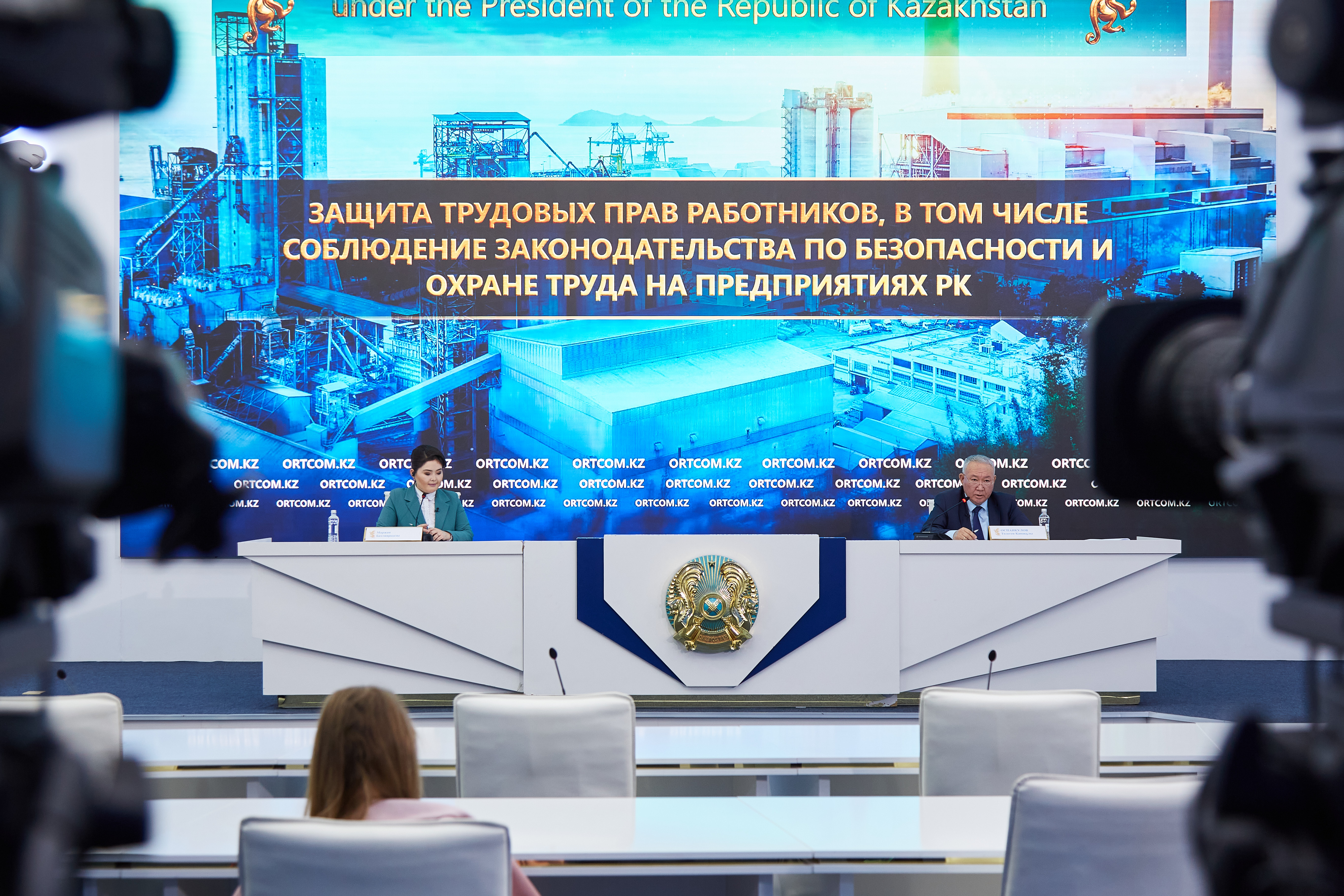 Организации республики казахстан