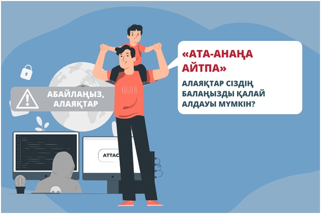 Атақты адамдардың порнографиялық суреттерін жариялау ережелері