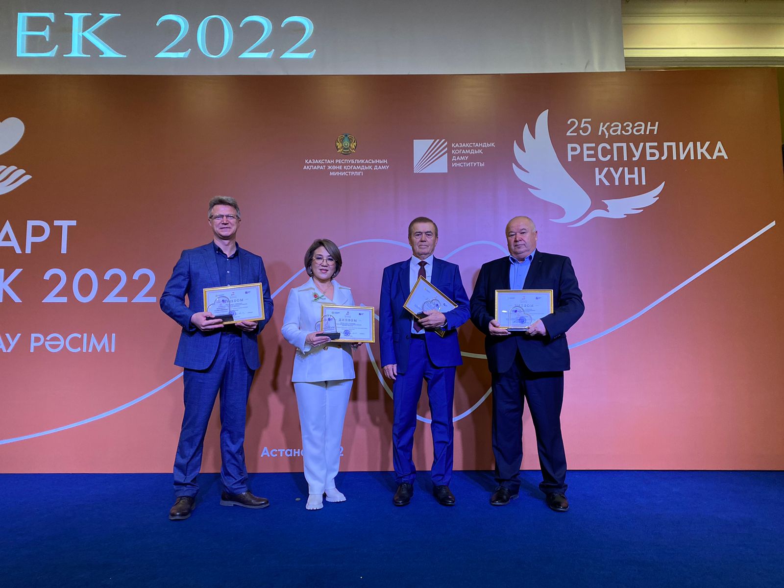 Kostanay patrons became winners of the republican award "Zhomart Zhurek"