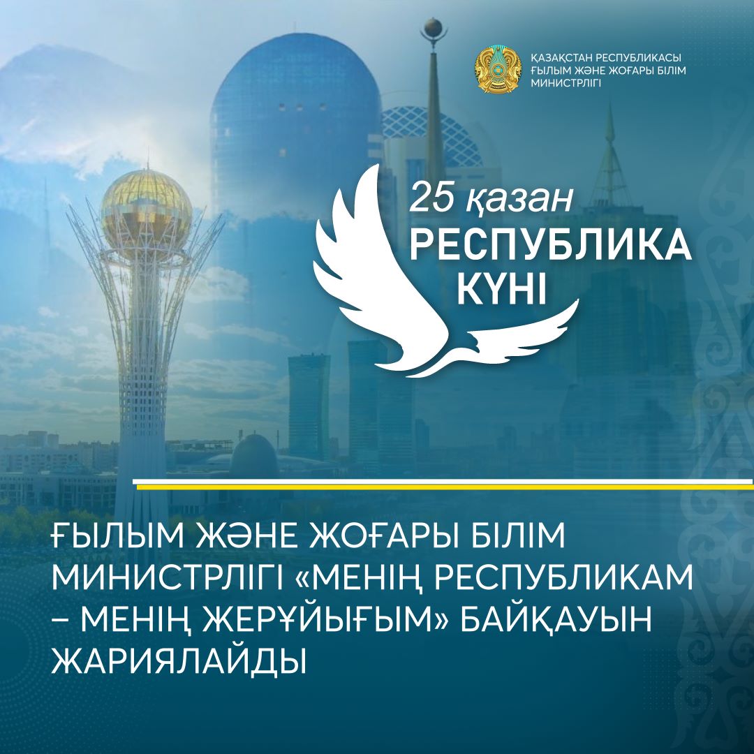 Смотреть Гигиеналық жыныстық қатынасқа дайындық онлайн