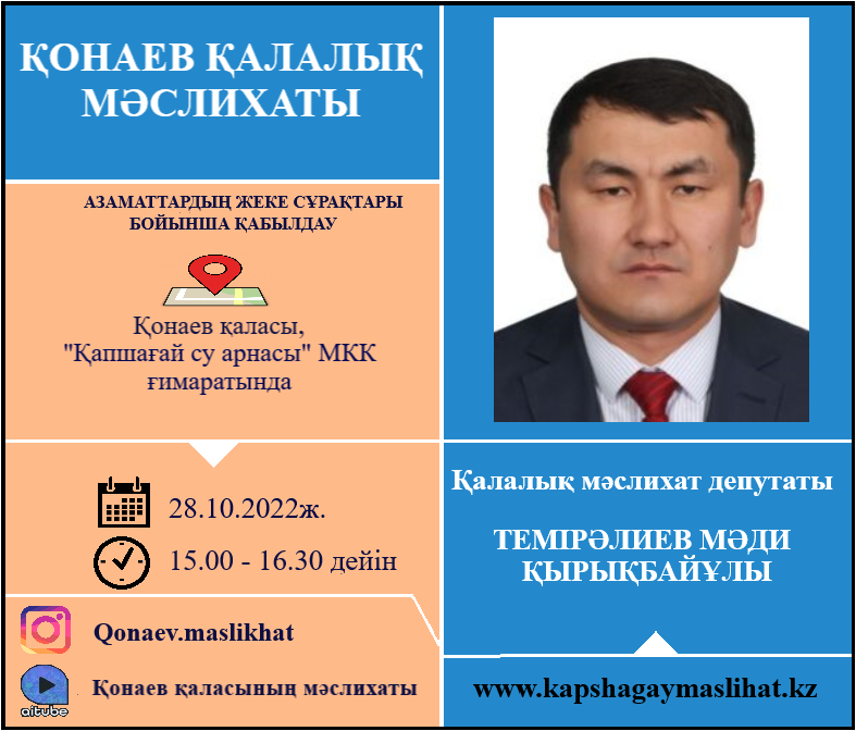 Прием граждан по личным вопросам