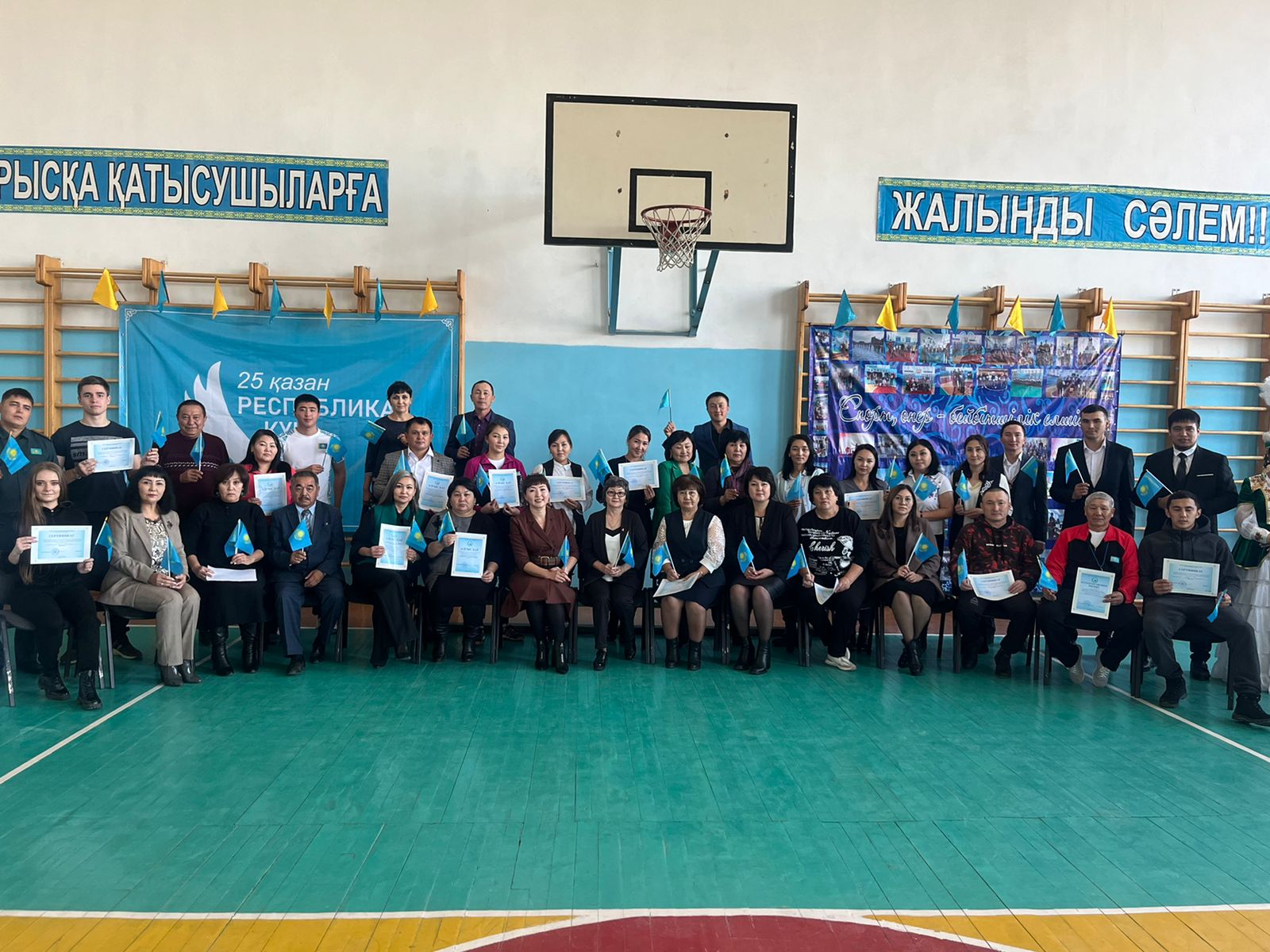 Дик шәуетінің үйдегі фотосуреті