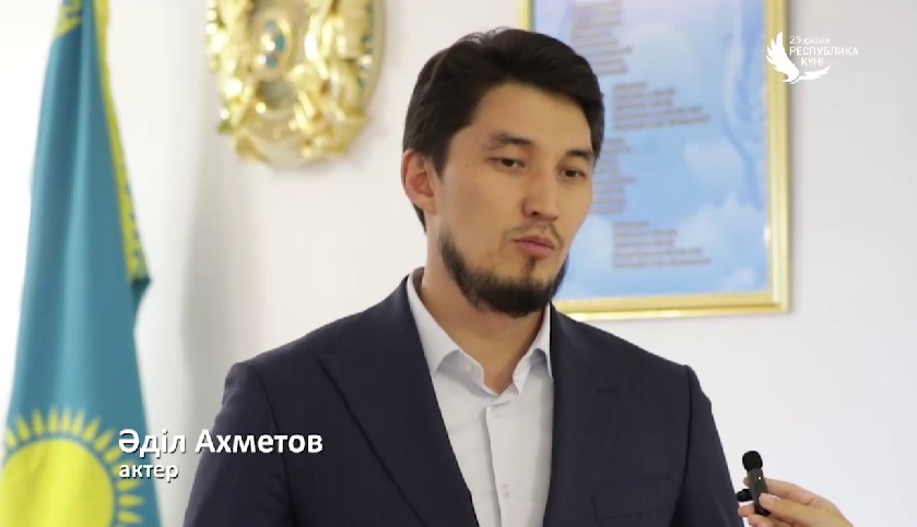 Деятели культуры столицы поздравили казахстанцев с Днем Республики