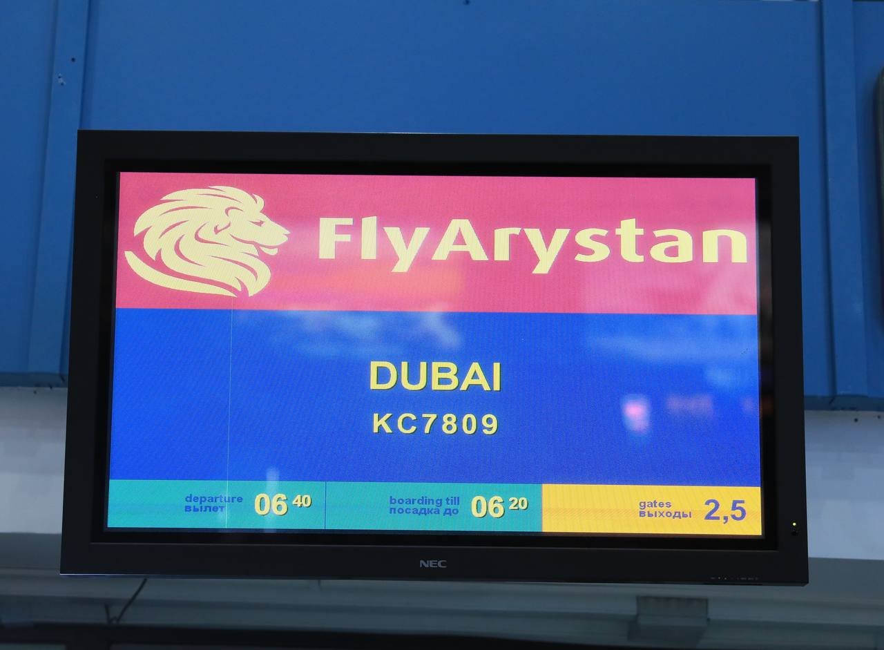 Из Международного аэропорта им. А. Молдагуловой выполнен первый рейс в Дубай