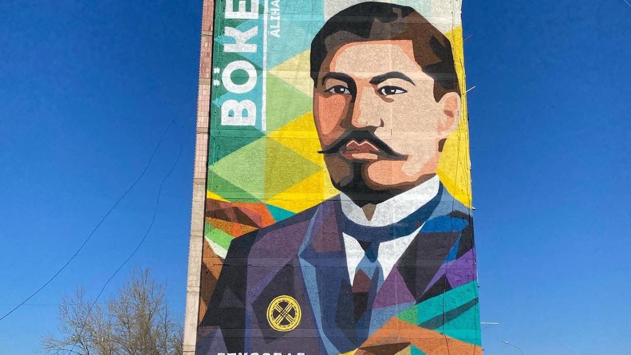 Портрет Алихана Букейханова нарисовали на одном из домов Караганды