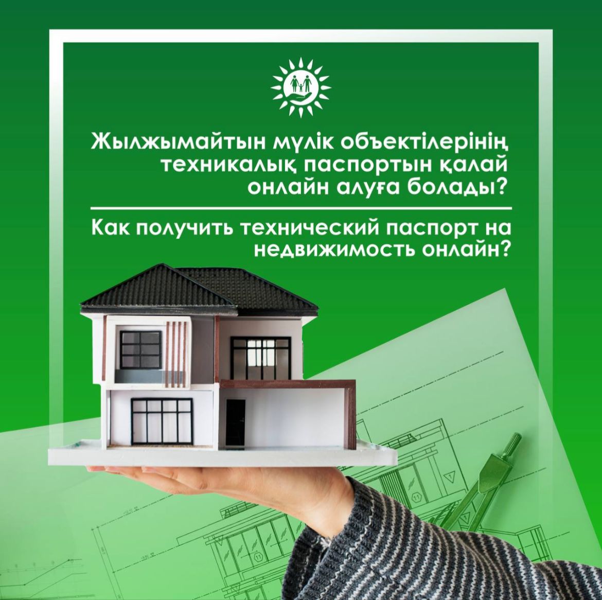 Жабайы секс порно көру