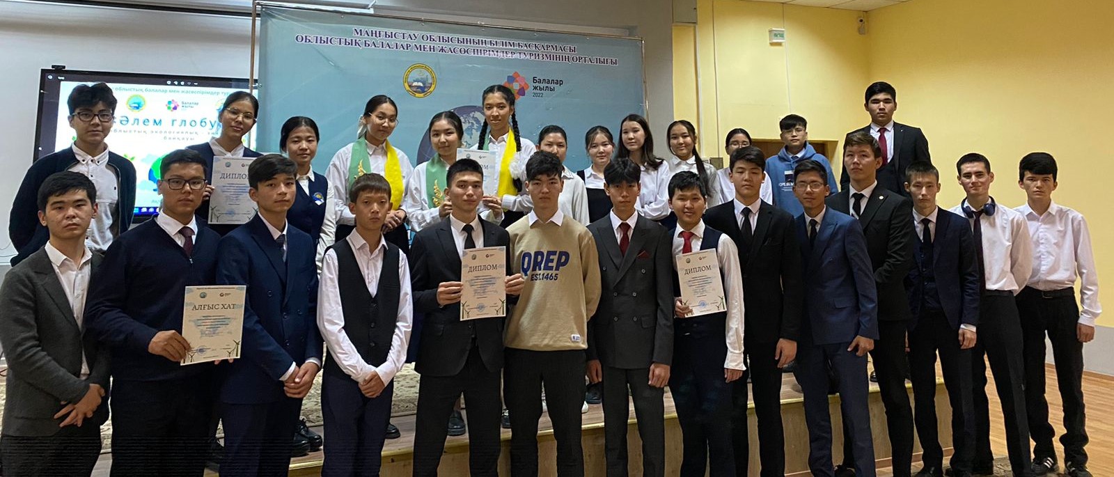 «Әлем глобусы!» облыстық экологиялық – зияткерлік байқауы