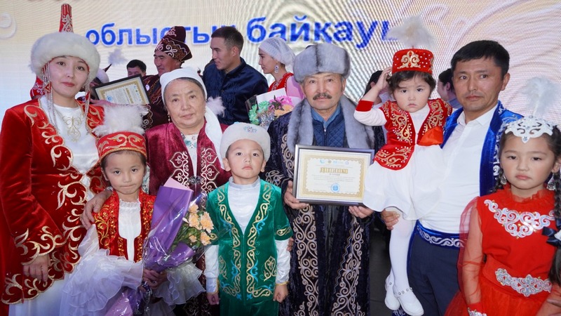 Семья из Караганды победила в областном конкурсе «Үлгілі отбасы ...