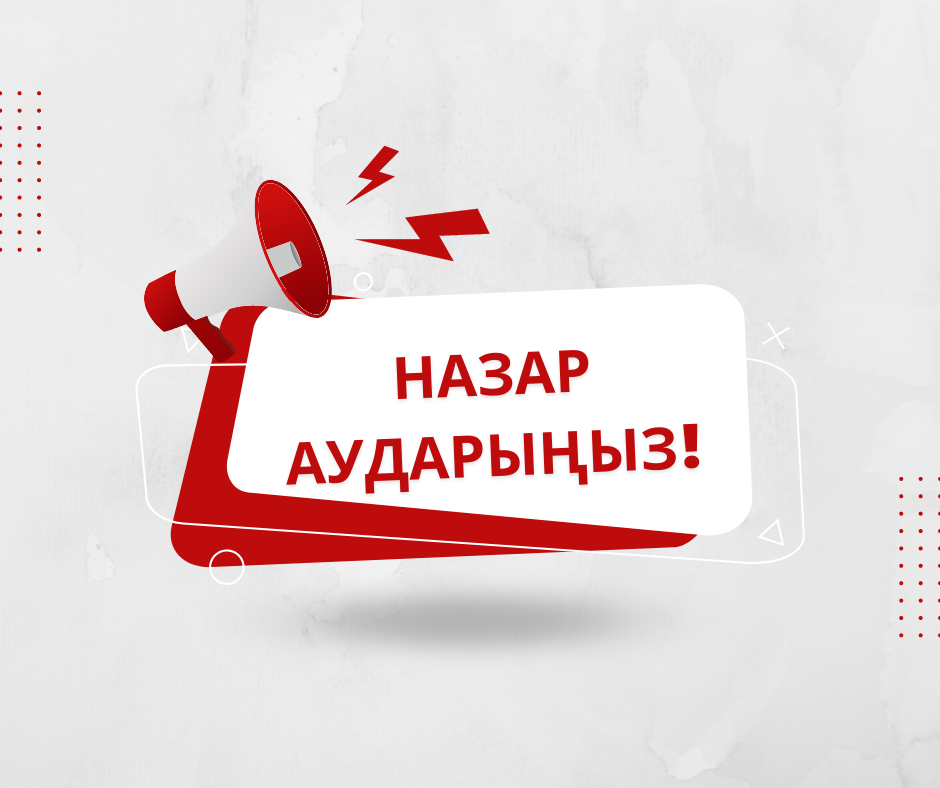 ЕРЕЖЕ