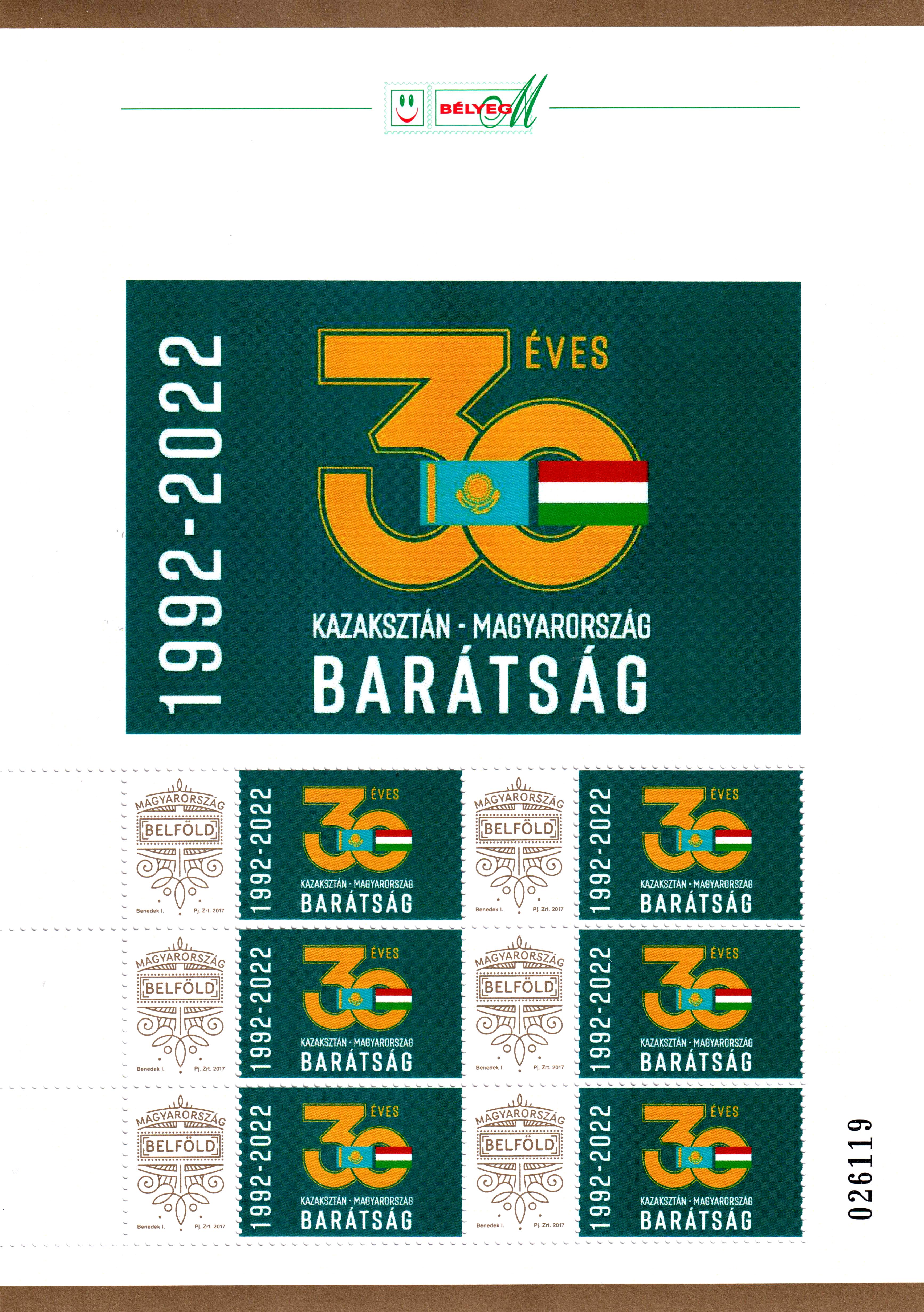 “30th Anniversary of Diplomatic Relations between Kazakhstan and Hungary” Commemorative Postage Stamp Issued in Hungary
