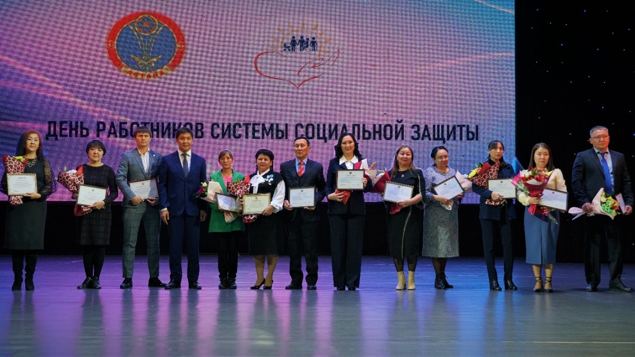 Работников системы соцзащиты чествовали в Астане