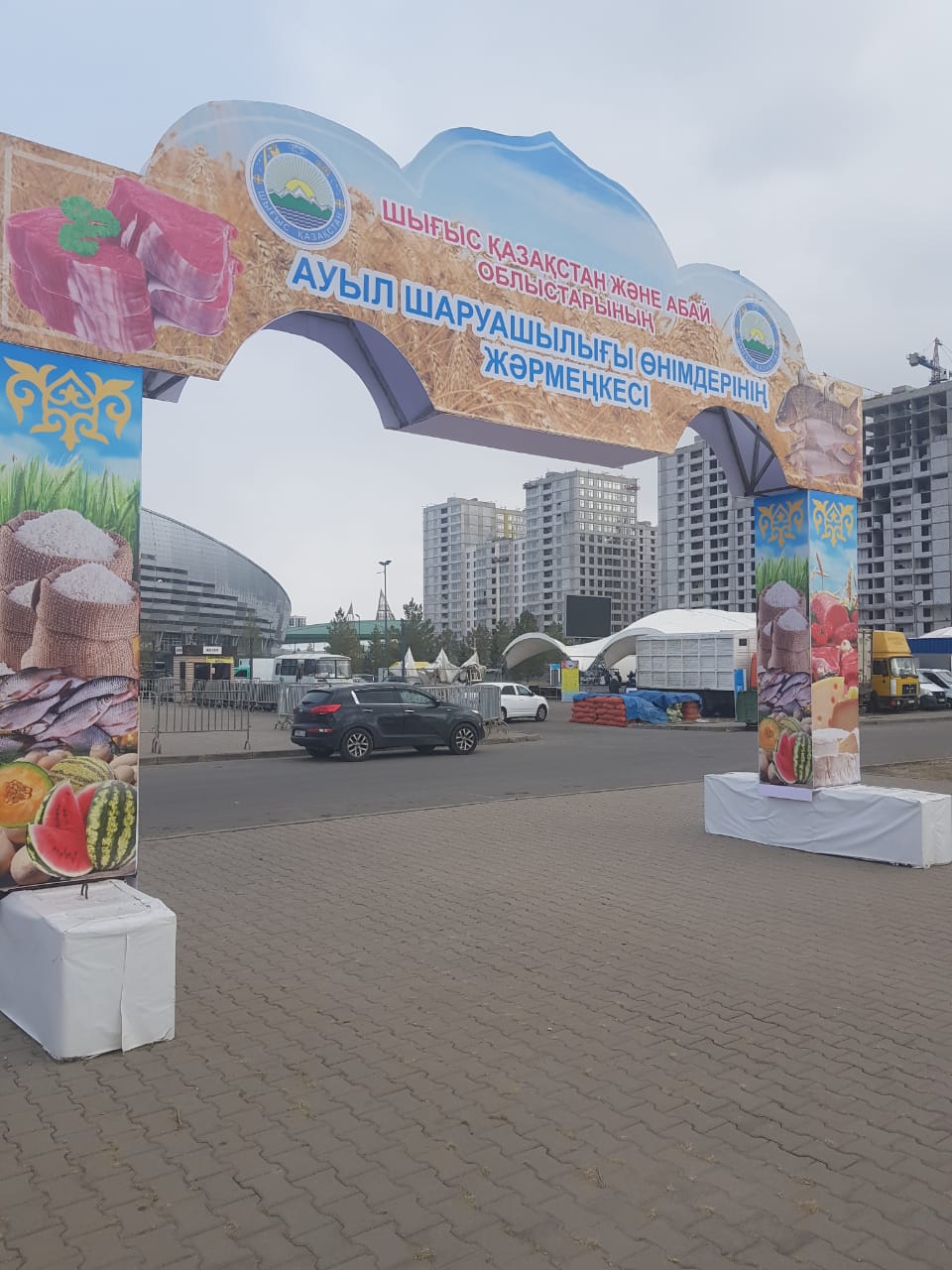 On October 1-2, 2022, the annual fair of agricultural products of the East Kazakhstan region was held in Astana