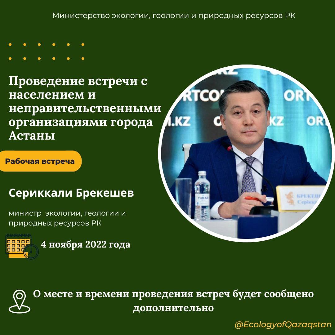 Астана население 2024
