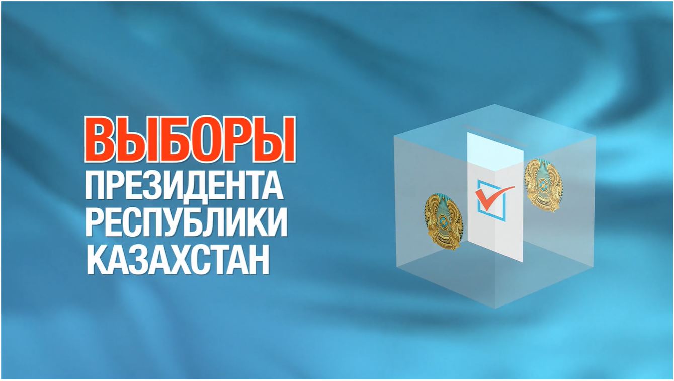 Жасырын дауыс беру принципі қандай?