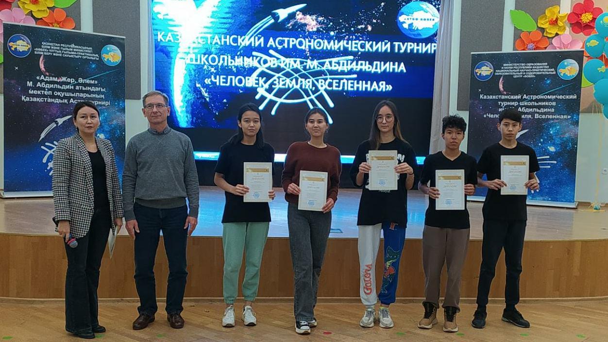 Қарағандылық оқушылар республикалық астрономиялық турнирдің күміс жүлдегерлері атанды