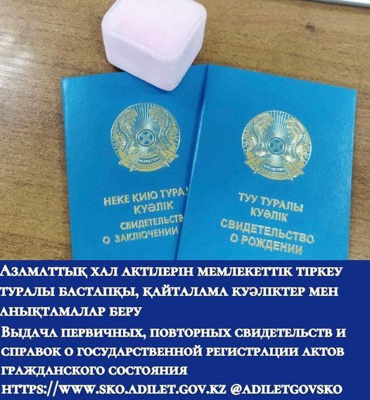 Неліктен олар аузына сұқығы келеді?