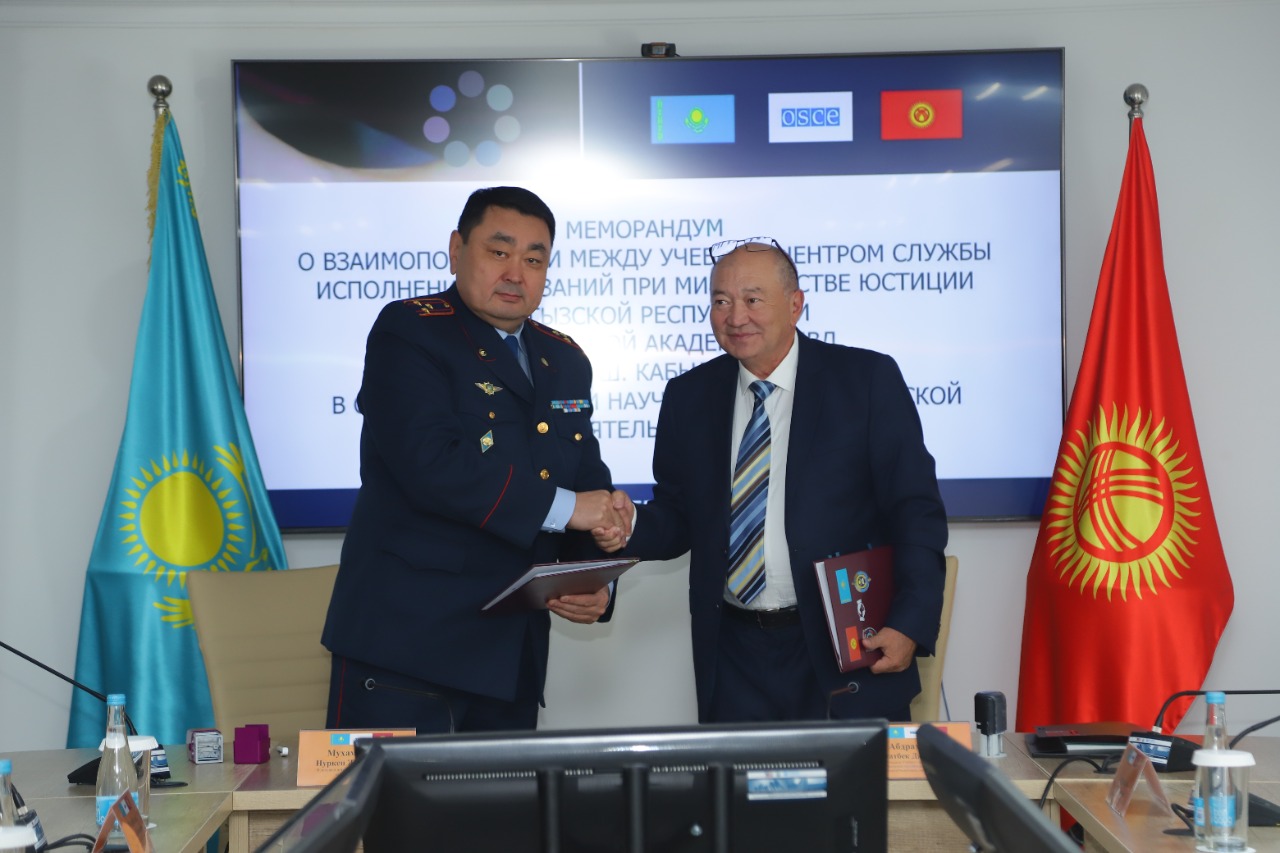 Білім беру және ғылыми-зерттеу қызметінде өзара түсіністік туралы меморандум