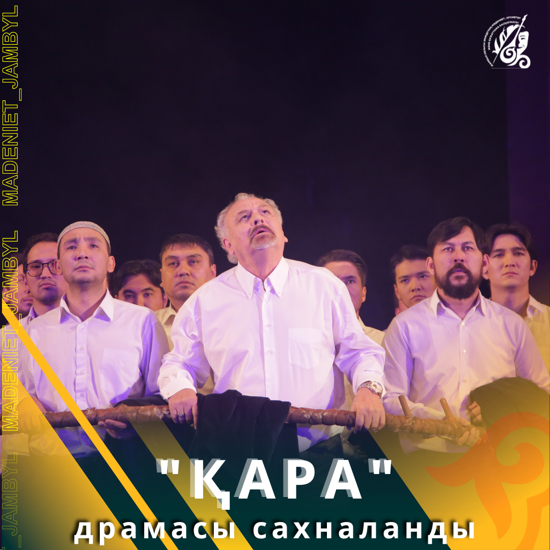 Олар түкті кискасы бар тәтейді сиқтырды