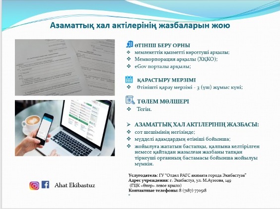 Еркектер оны қалай сықпайды және жалайды