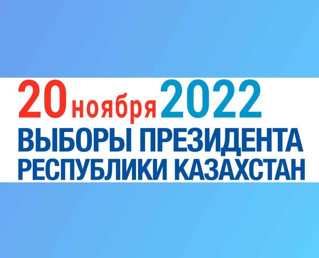 Какие требования предъявляются к кандидату в Президенты?